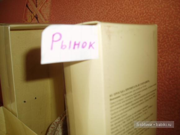 Чудесное превращение.Часть 1