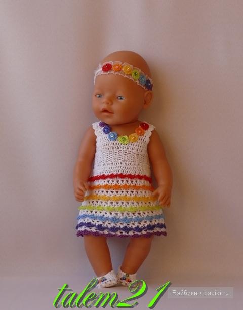 Очень люблю Беби Бончиков (фото 2)