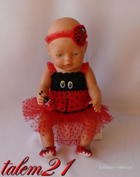 Божья коровка