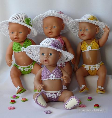 готовы к лету