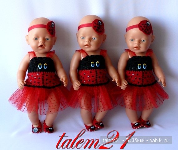 Гардероб для Baby Born