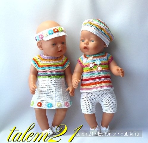 Гардероб для Baby Born — Пупсы Baby Born и Baby Annabell (Zapf): интерактивные (фото 3)