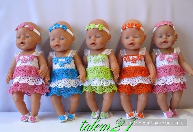 Гардероб для Baby Born