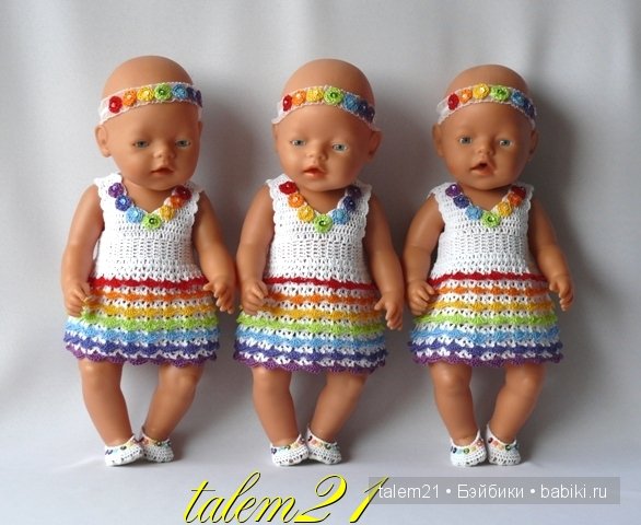 Гардероб для Baby Born