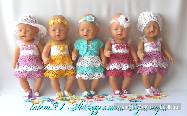 Гардероб для Baby Born