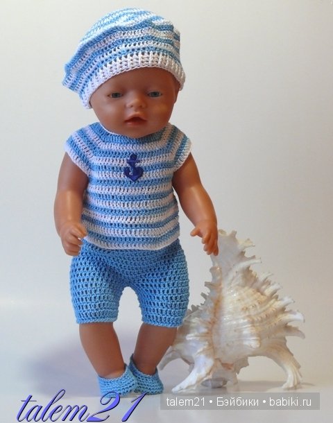 Гардероб для Baby Born — Пупсы Baby Born и Baby Annabell (Zapf): интерактивные (фото 6)