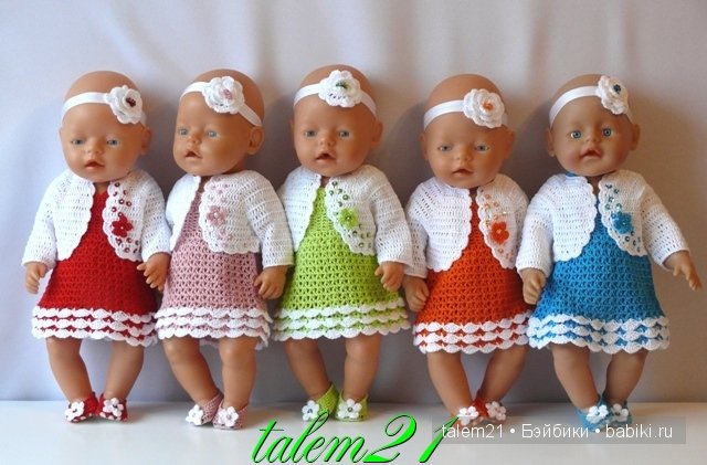 Гардероб для Baby Born