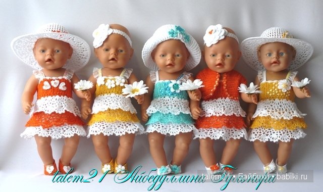 Гардероб для Baby Born