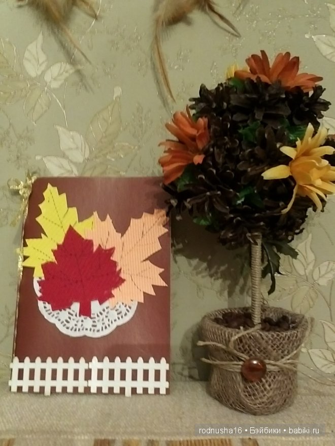 Нашептала осень золотая... Или как мы делали осенние топиарии