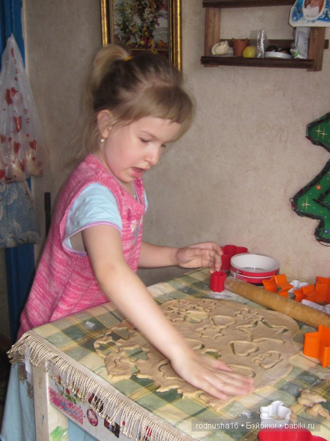 Имбирное печенье- подготовка к новому году