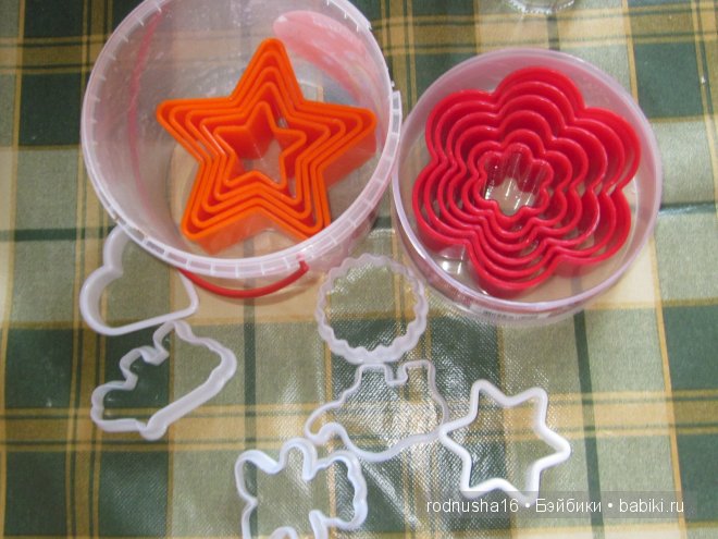 вот наши формочки- помошники.