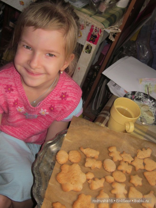 красота- толи вторая партия- то ли третья....