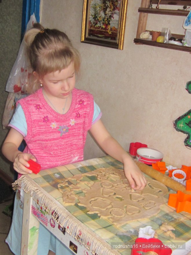 УВЛЕК ПРОЦЕСС!