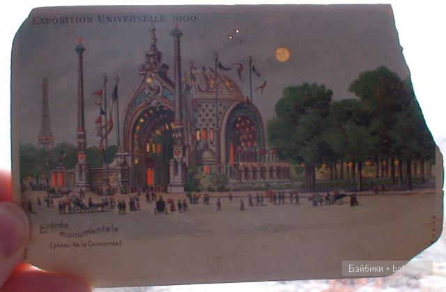 волшебство