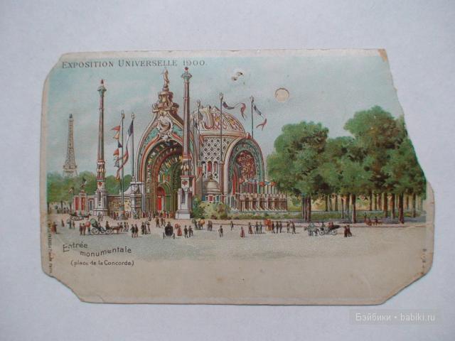 лицевая сторона