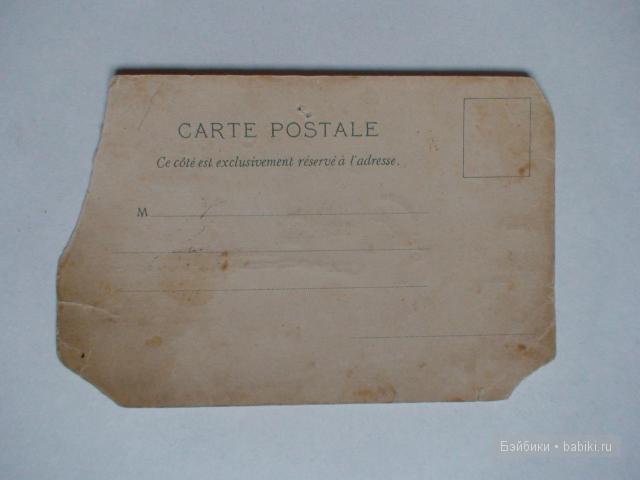 обратная сторона