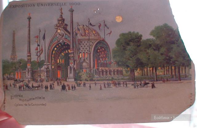 волшебство