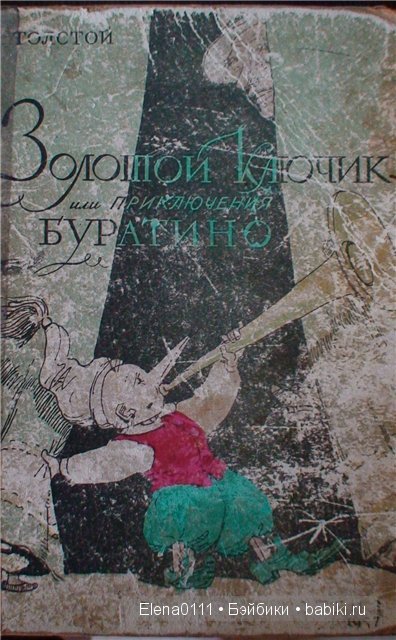 Наши любимые детские книжки
