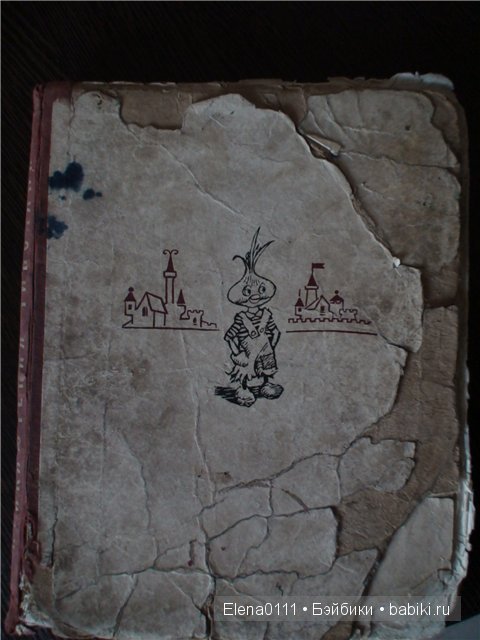 Наши любимые детские книжки (фото 4)