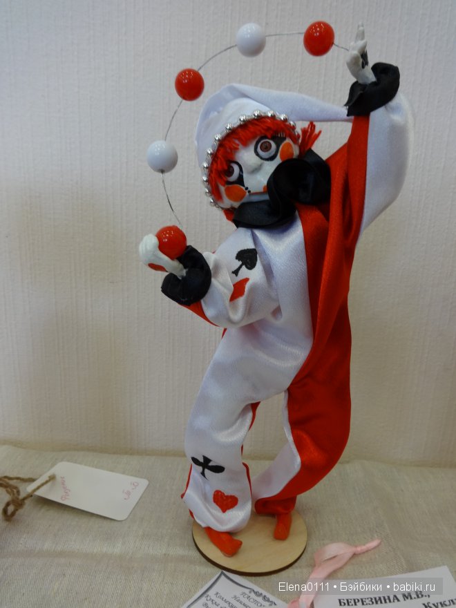 "МОЯ КУКЛА 2014". Выставка в Краснодаре