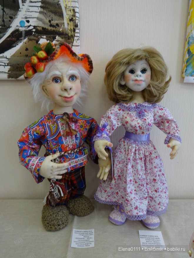 "МОЯ КУКЛА 2014". Выставка в Краснодаре