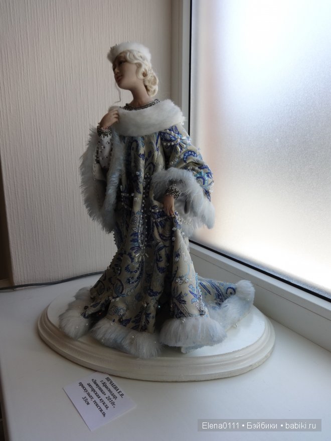 МОЯ КУКЛА 2014. Выставка в Краснодаре