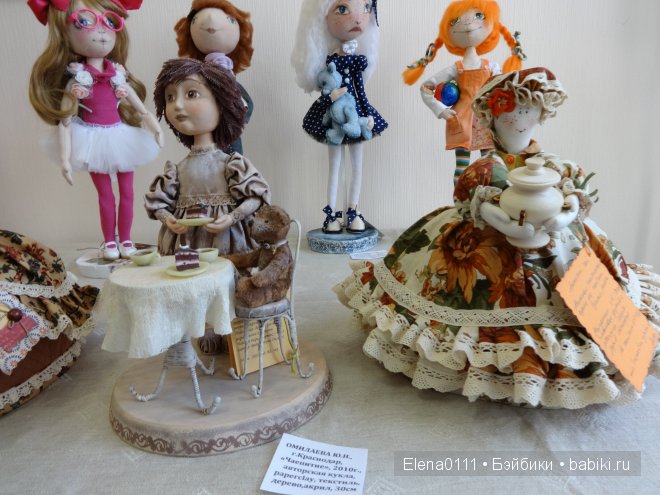 "МОЯ КУКЛА 2014". Выставка в Краснодаре (фото 5)