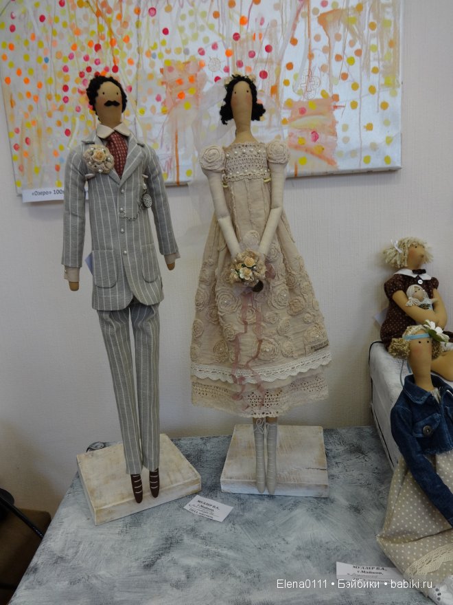 "МОЯ КУКЛА 2014". Выставка в Краснодаре