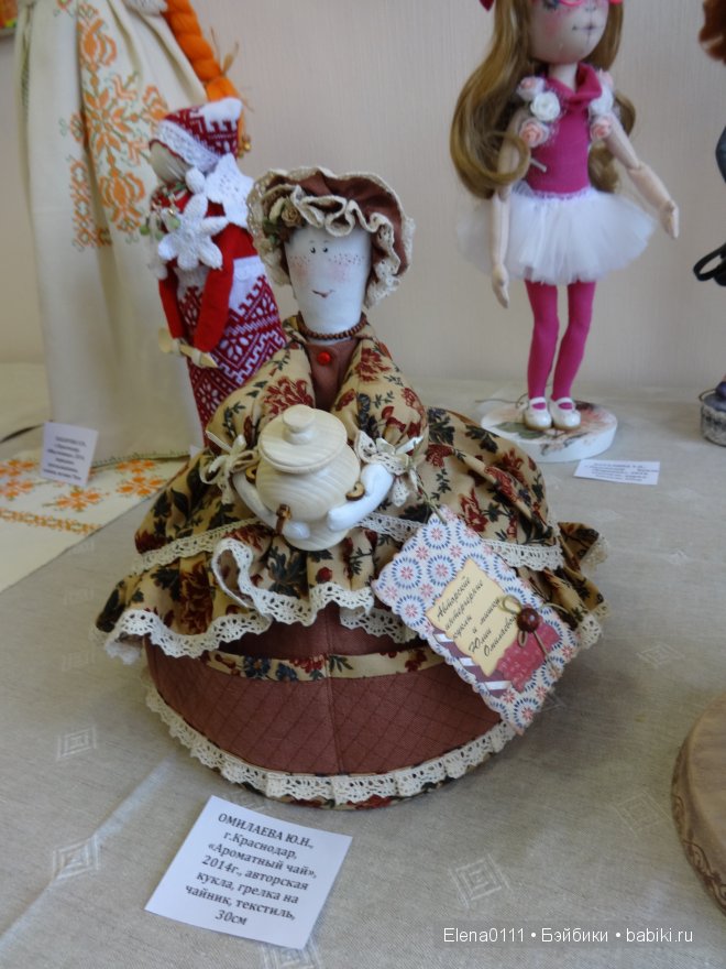 "МОЯ КУКЛА 2014". Выставка в Краснодаре (фото 6)