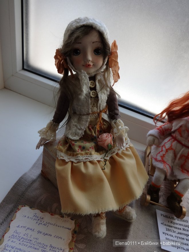 МОЯ КУКЛА 2014. Выставка в Краснодаре