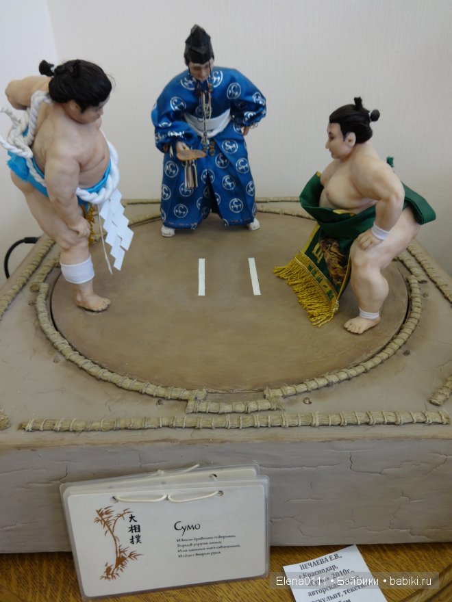 МОЯ КУКЛА 2014. Выставка в Краснодаре