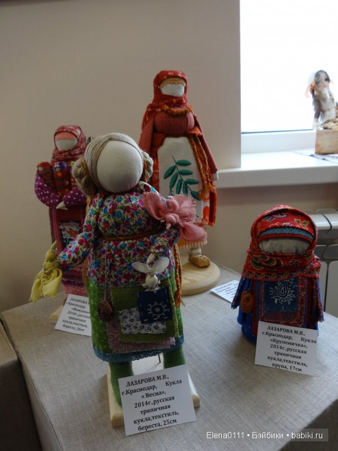 "МОЯ КУКЛА 2014". Выставка в Краснодаре