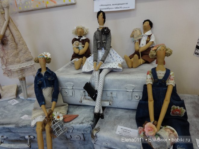 МОЯ КУКЛА 2014. Выставка в Краснодаре