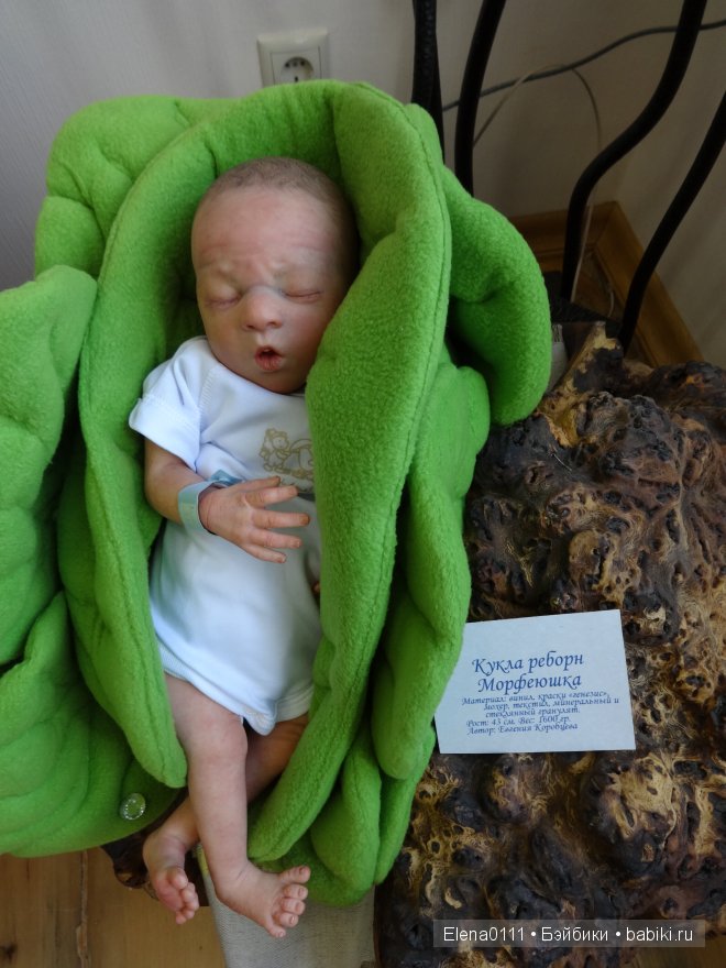 "МОЯ КУКЛА 2014". Выставка в Краснодаре (фото 4)