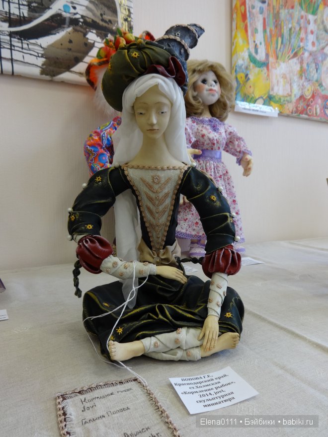 "МОЯ КУКЛА 2014". Выставка в Краснодаре