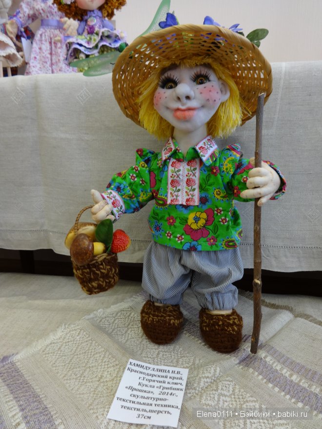 МОЯ КУКЛА 2014. Выставка в Краснодаре