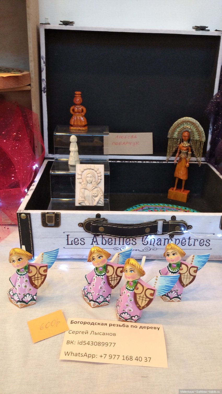 "Крафт Базар" в Санкт-Петербурге 17-20 марта 2022 г