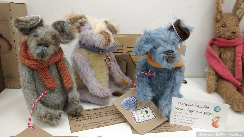 Чудесные Синие собаки удачи от Натальи Васневой!