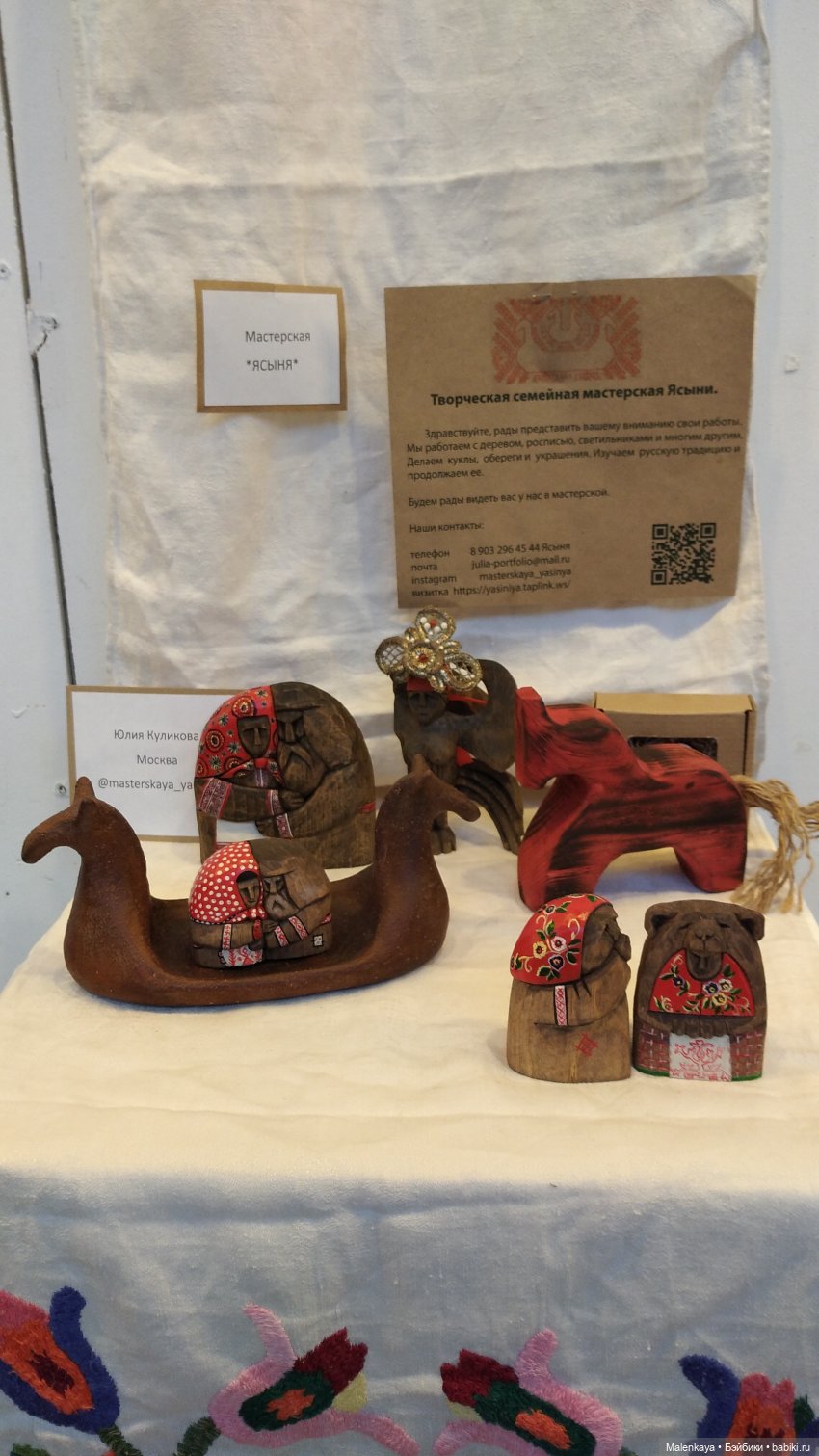 "Крафт Базар" в Санкт-Петербурге 17-20 марта 2022 г