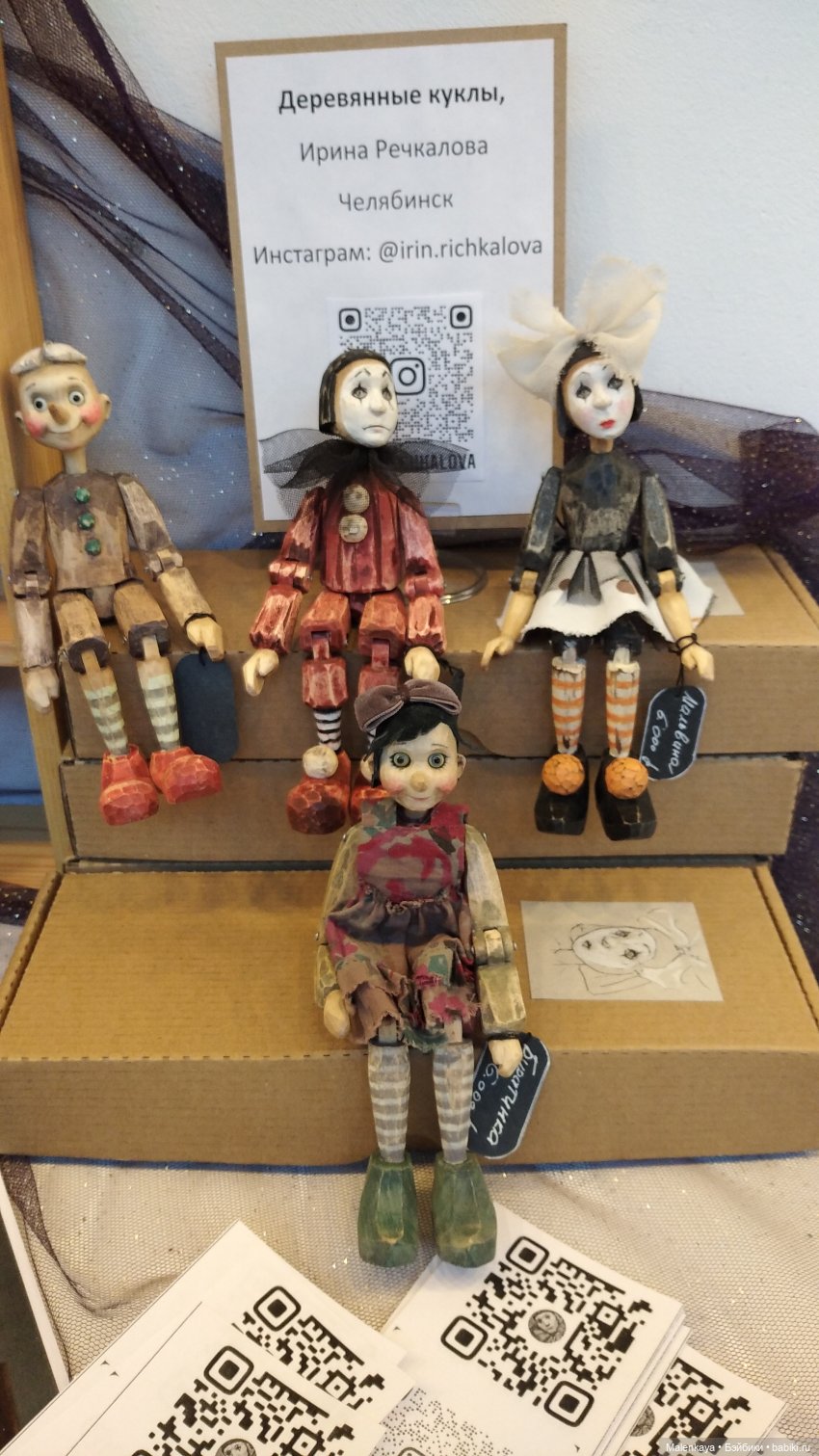 "Крафт Базар" в Санкт-Петербурге 17-20 марта 2022 г