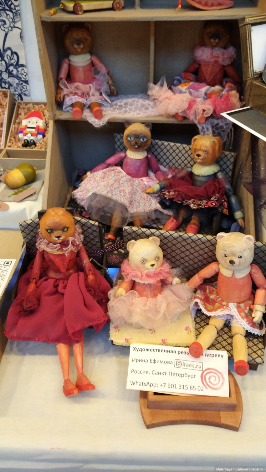 "Крафт Базар" в Санкт-Петербурге 17-20 марта 2022 г