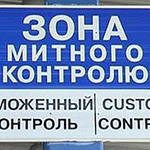 Правила провоза кукол реборн через границу.