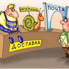 Новый "развод" на почте России. Мошенничество. Будьте внимательны