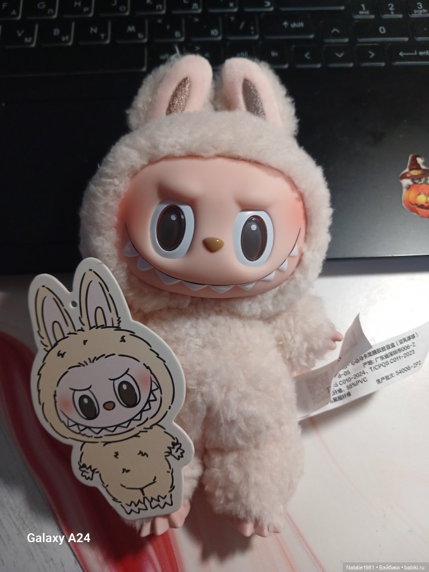 Все побежали и я побежал. Labubu Exciting Macaron Soymilk (фото 8)