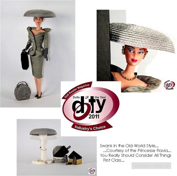 Победители DOTY Industry's Choice 2011