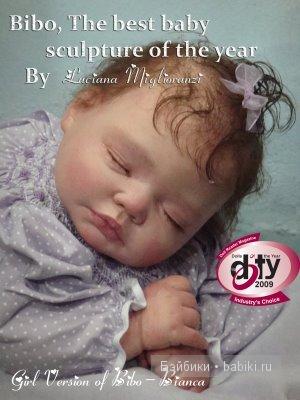 Авторская кукла Лучианы Мильоранци (Luciana Miglioranzi) Авторская кукла Лучианы Мильоранци (Luciana Miglioranzi)