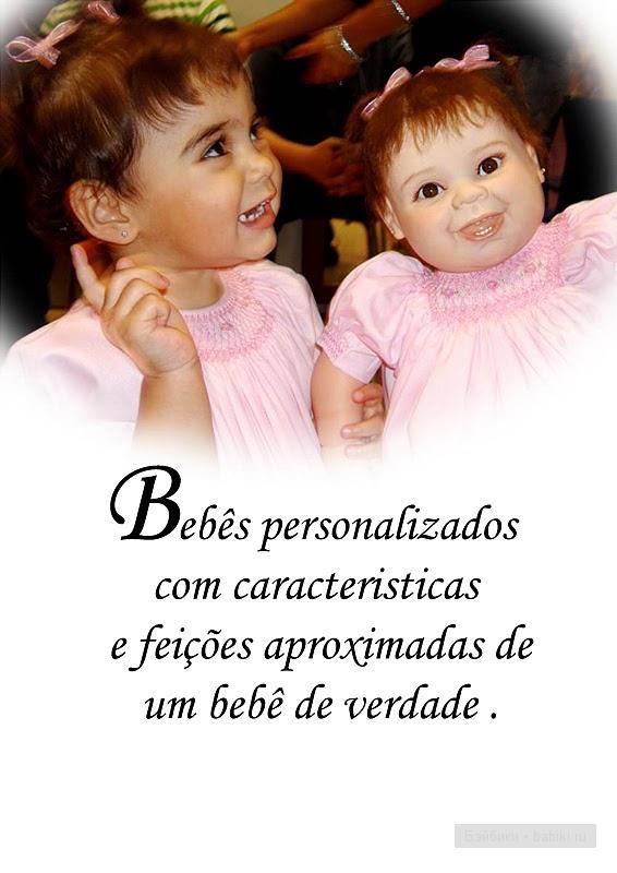 Авторская кукла Лучианы Мильоранци (Luciana Miglioranzi)