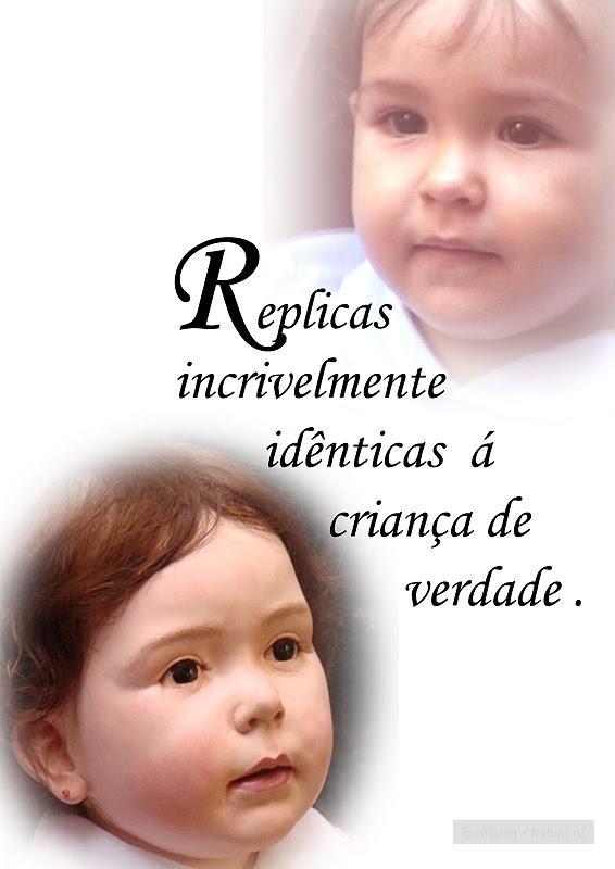 Авторская кукла Лучианы Мильоранци (Luciana Miglioranzi)