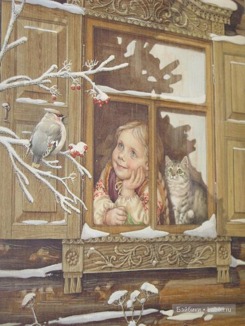 выставка кукол Moscow Fair