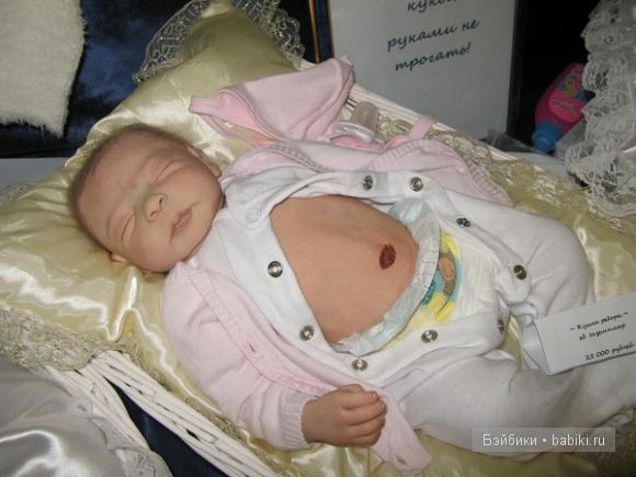 выставка кукол в Москве